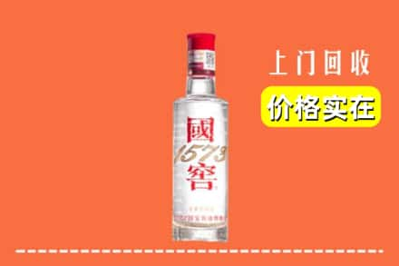 岳阳市华容回收国窖酒