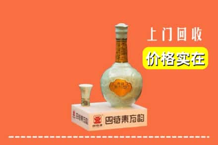 岳阳市华容回收四特酒