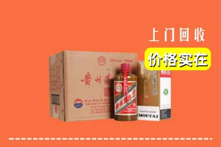 岳阳市华容回收精品茅台酒