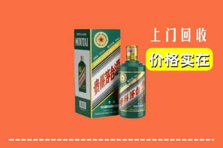 岳阳市华容回收纪念茅台酒