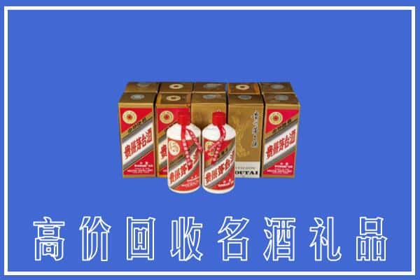 岳阳市华容回收茅台酒